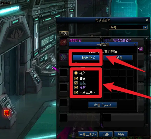 dnf110版本如何批量处理符文?