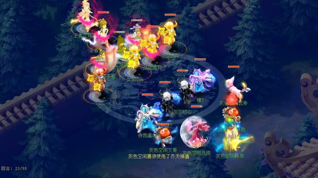 梦幻西游武神竞技场4护1大唐怎么破? /><p>4、其次,花果山的成长曲线是通过叠加各种状态实现的,无论是隐身还是齐天神通,都可以自己选择施放时机,相对来说可控的爆发比步步强势的大唐官场更加灵活。总体来说,花果山作为四护一体系的核心,可以提高团队整体的主动性,同时花果山需要的照顾比大唐官场要少。 </p> <p>5、百花齐放,四护一体系玩法多样,热爱竞技的玩家不难发现,如今的四护一体系已经不再像以前那么死板,以为后期拖死对手就能结束战斗。 </p> <img src=