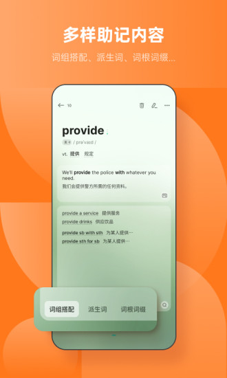 双人游戏一共可以玩多少个关卡?