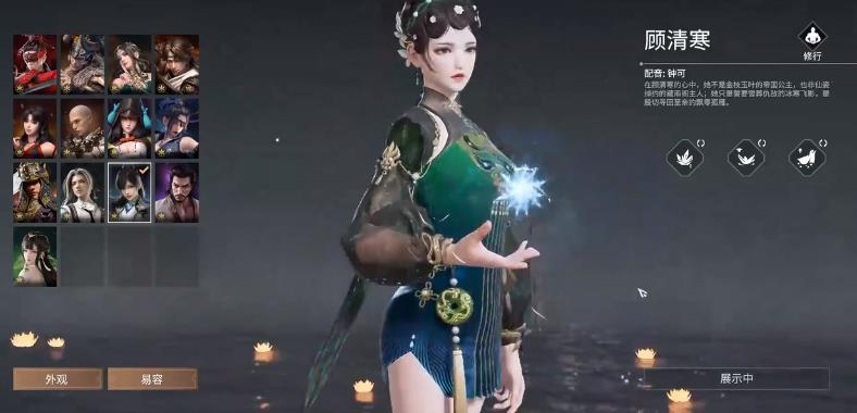 塞尔达四大野兽推荐顺序是怎样的?