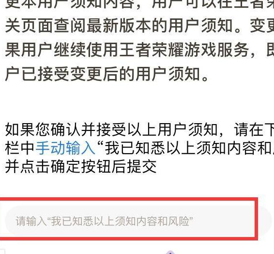 如何将王者荣耀账号从安卓转移到苹果 如何将王者荣耀账号从安卓转移到苹果