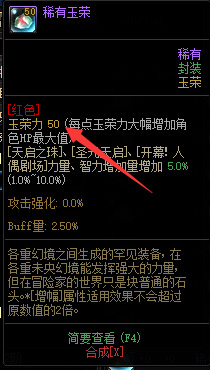地下城与勇士110版本仓库打不开怎么办?