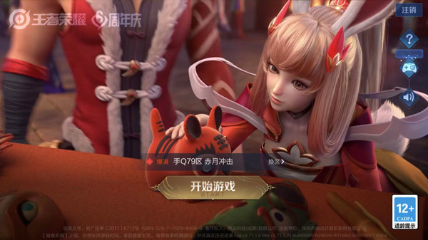 买错了国王点数该怎么办?买错国王点数指南