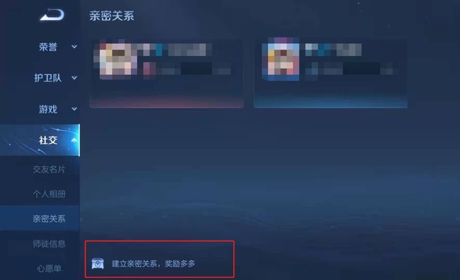 王者荣耀共享英雄怎么设置-王者荣耀手游高手解答