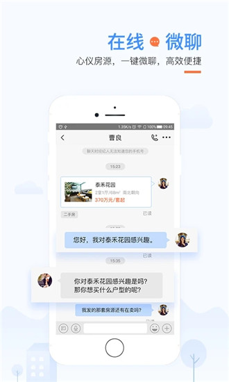 地下城与勇士110级版本白地球安全坐标有什么用?