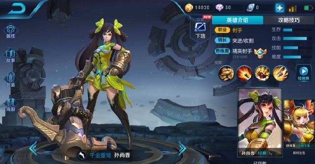 S23赛季孙尚香有哪些皮肤,手感如何?S23赛季孙尚香有哪些皮肤,手感如何?