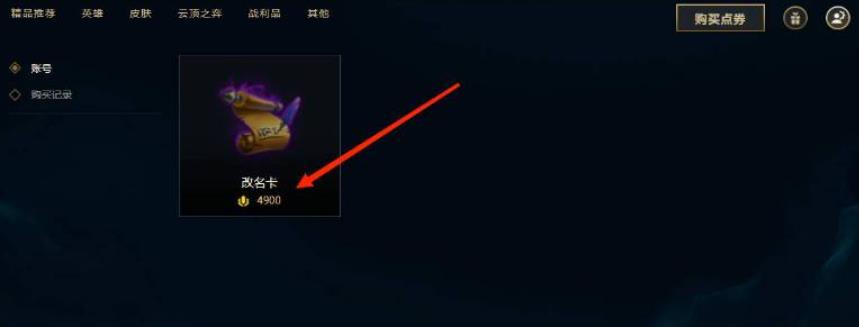 dnf110版本天堂的入口在哪？<