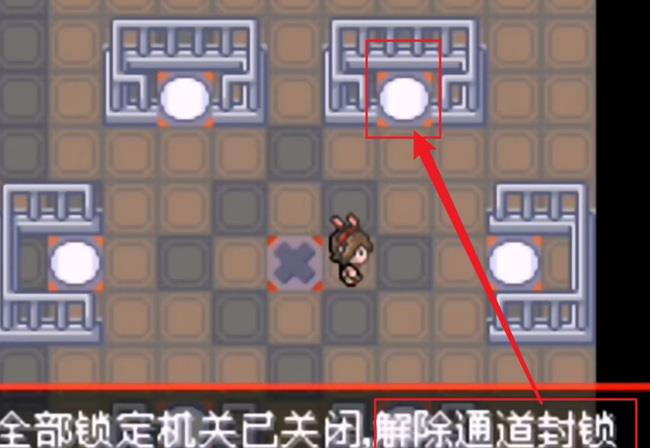 绿5.5火箭队基地怎么进入?