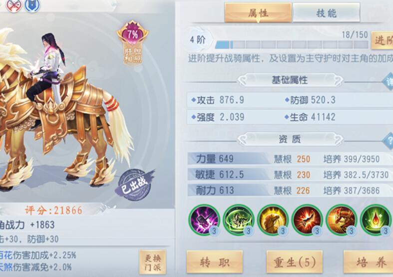 地下城与勇士110级剑皇装备搭配有哪些?