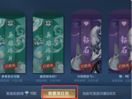 王者荣耀小账号皮肤碎片怎么送给大账号王者荣耀小账号皮肤碎片怎么送给大账号