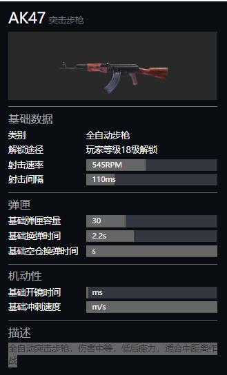 使命召唤9中最好的武器是什么?