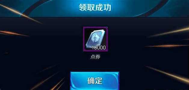 王者荣耀充值贵族4要多少钱-王者荣耀手游达人解答