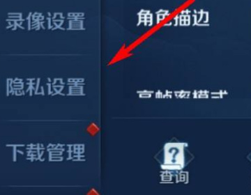 王者荣耀怎么消除总场次 王者荣耀怎么消除总场次