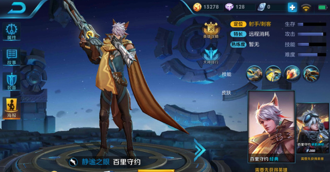dnf105级剑魂选择什么属性强度?