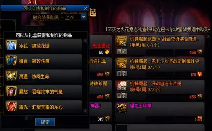 DNF空血套怎么贴膜?