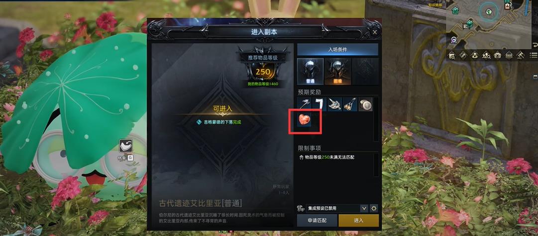 命运方舟命运石怎么获得？