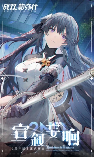 深空之眼解锁版本 2024