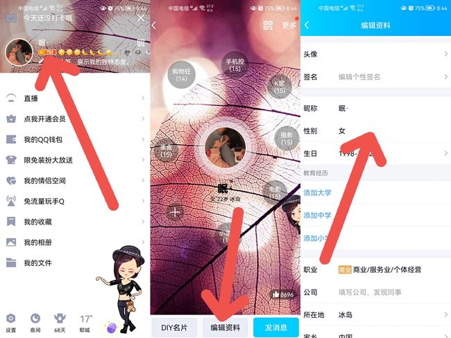 王者荣耀性别改不回来怎么办?王者荣耀性别怎么改回来