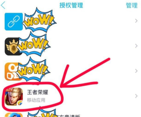 王者荣耀序列号怎么取消王者荣耀序列号怎么取消