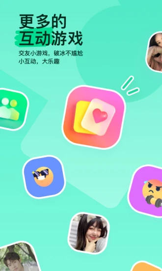 陌陌下载2024本地官方版免费下载