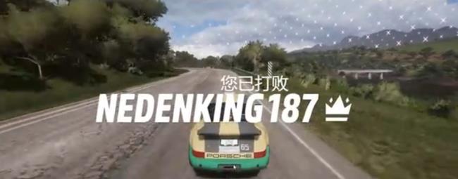地平线淘汰王怎么玩?