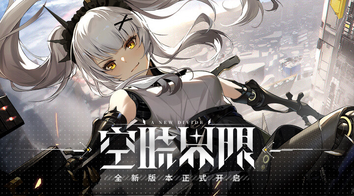 崩坏3 ios无限彩虹卡下载