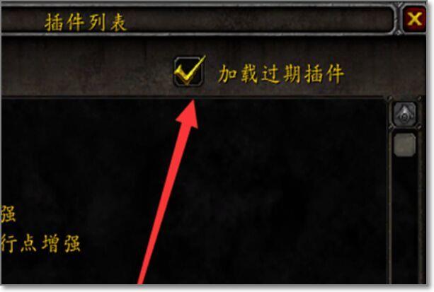 如何在魔兽世界地下城地图上显示你的位置?