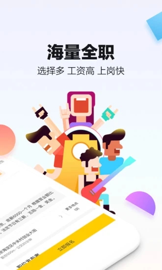 豆米最新版本
