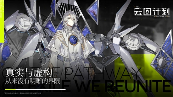 少女前线 云图计划 解锁版 专属钻石 9