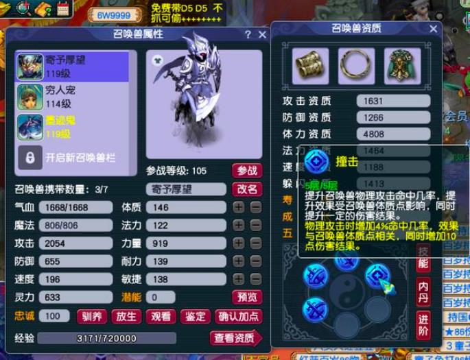 梦幻西游三件内丹怎么打物理攻击-梦幻西游三件内丹怎么打物理攻击 梦幻西游三件内丹怎么打物理攻击-梦幻西游三件内丹怎么打物理攻击