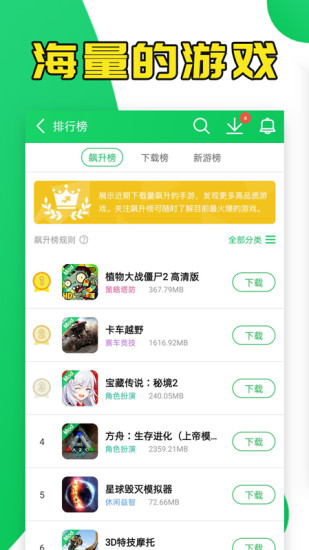 卡拉巴什兄弟3楼下载苹果版