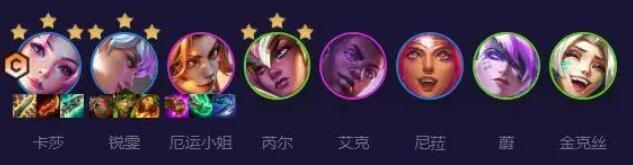 如何在 Teamfight Tactic