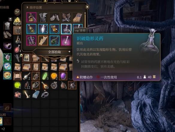 博德之门3中的Oliver在哪里?