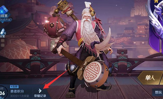王者荣耀百强称号怎么获得王者荣耀百强称号怎么获得