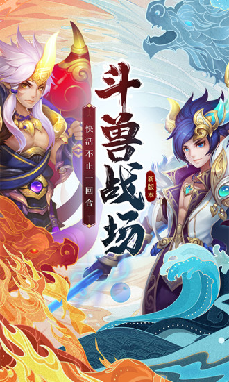 原神揭下版本2024最新下载