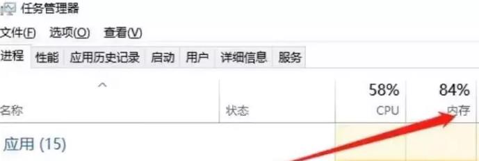 博德之门3内存占用过高怎么办？ /> 
        <div class=