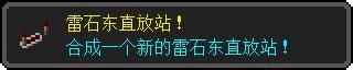 如何开启Minecraft国际服成就? /><p>成就4:爬行者!玩家需要被同一个爬行者连续杀死10次,即可激活《我的世界》亿万玩家心中隐藏的神曲。爬行者?天呐!于是我们又回到矿井里,拿着镐头左右摆动,左右摆动……如果同一个爬行者杀死你十次,也许爬行者需要使用亡灵图腾。 </p> <img src=