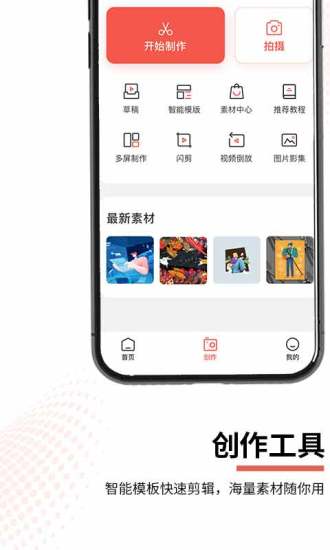 云美射app