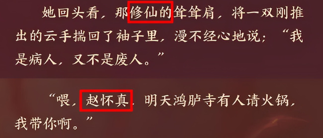 王者荣耀中继云英之后会出现哪位英雄-王者荣耀手游高手解答