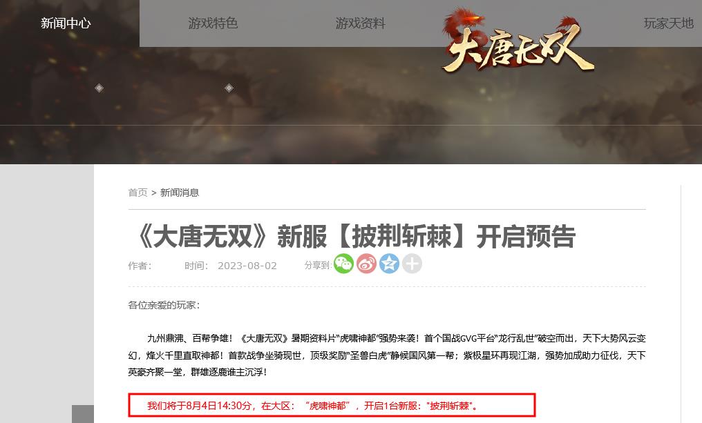 dnf110版本怎么遇到大祭司阿拉克?