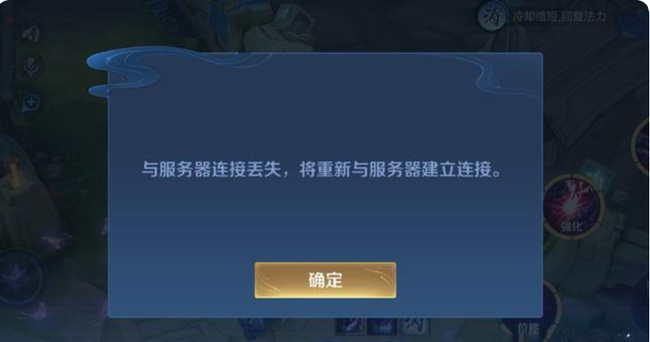 王者荣耀崩溃服务器什么时候修复?王者荣耀崩溃服务器什么时候修复?