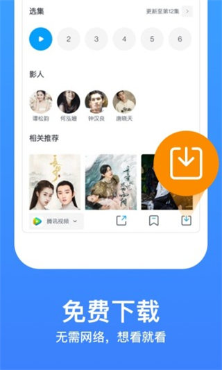 如何显示国王新赛季战斗力榜如何显示国王新赛季战斗力榜