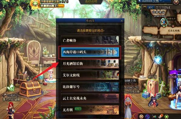 2022dnf附魔师怎么升级?