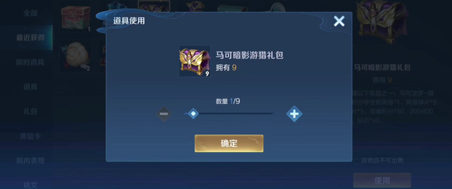 王者荣耀马可波罗暗影狩猎多少钱-来自王者荣耀手游大佬的解答