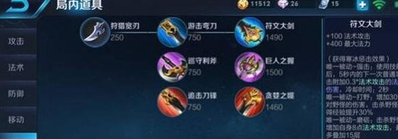 王者荣耀打野适合走哪条路-王者荣耀手游高手解答