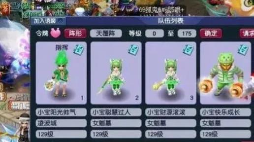 梦幻西游四女霸109升级到130或者129 梦幻西游四女霸109升级到130或者129