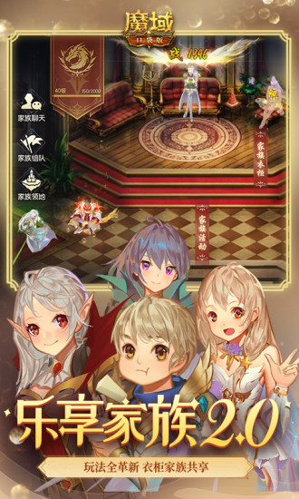 魔域袖珍版解锁版无限魔法石登录