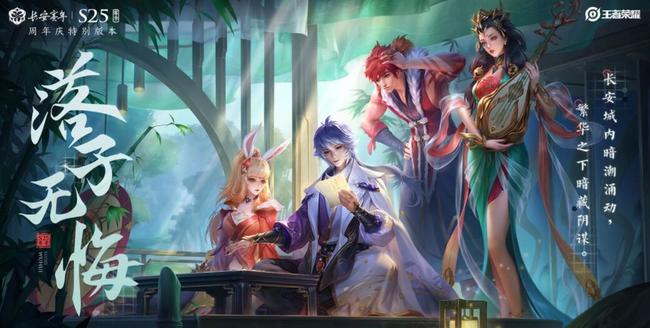 如何使用微信扫描二维码登录王者荣耀