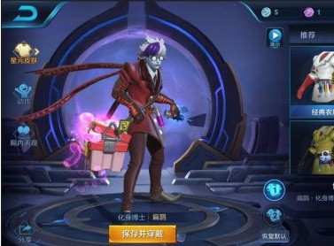 王者荣耀星元部件皮肤怎么合成 王者荣耀星元部件合成皮肤方法