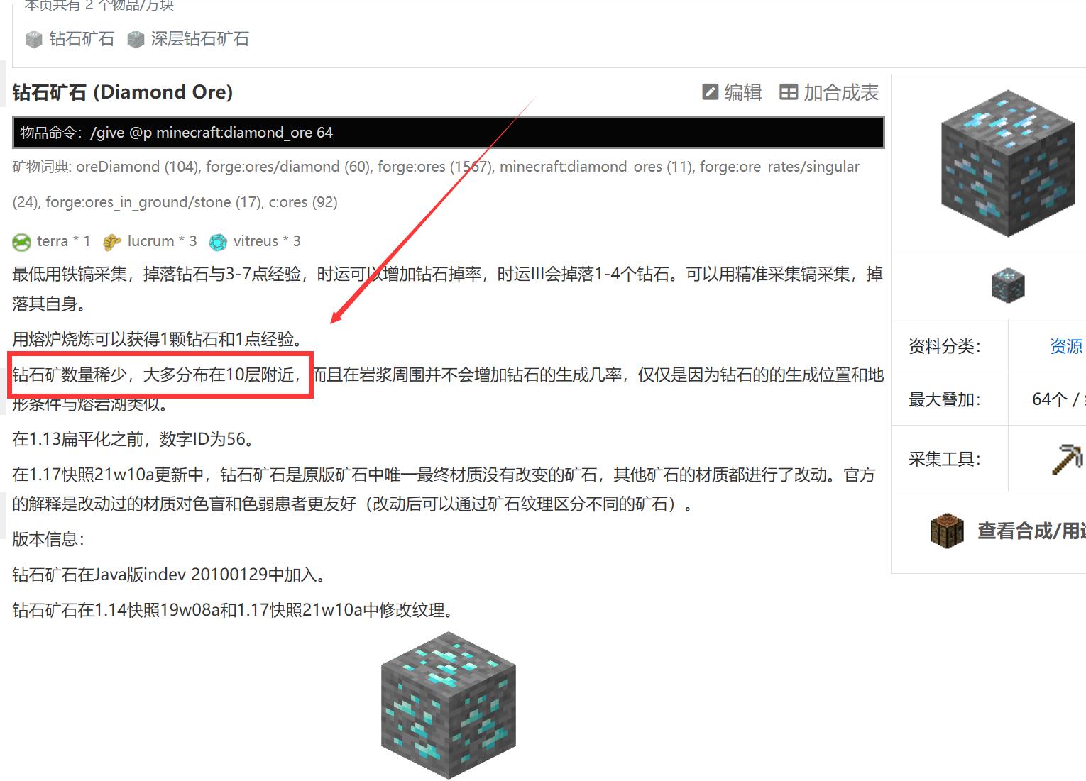 dnf110版本如何批量处理符文?
